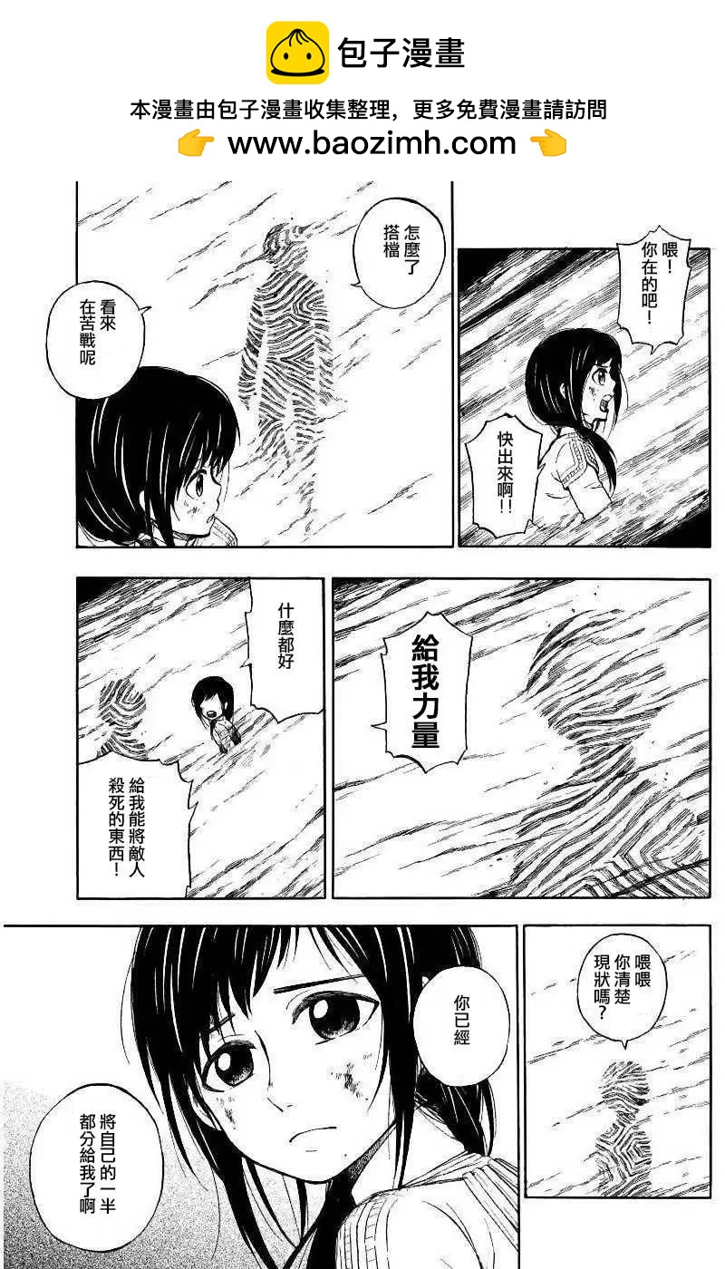 第10回16