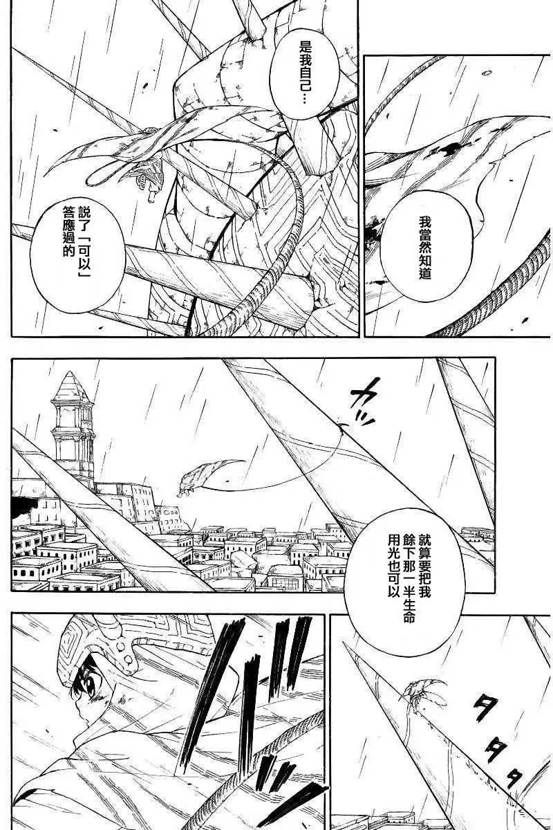第10回17
