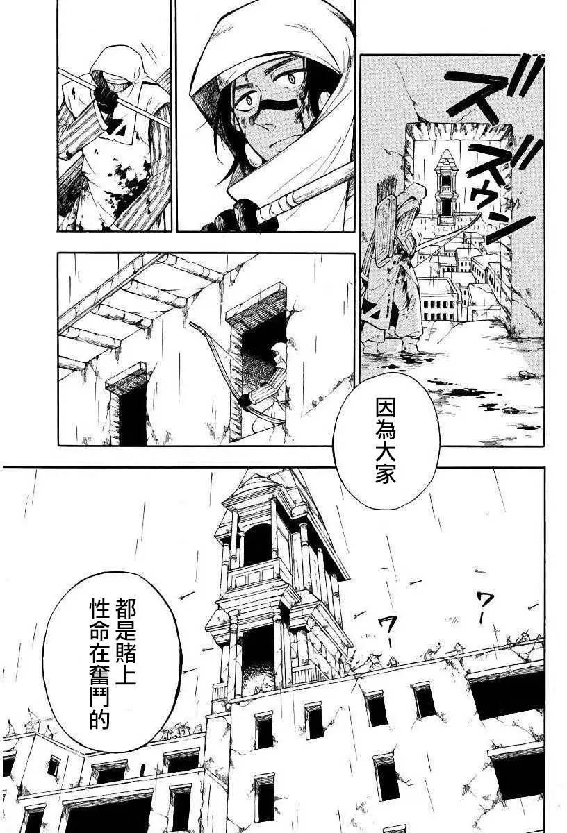 第10回18