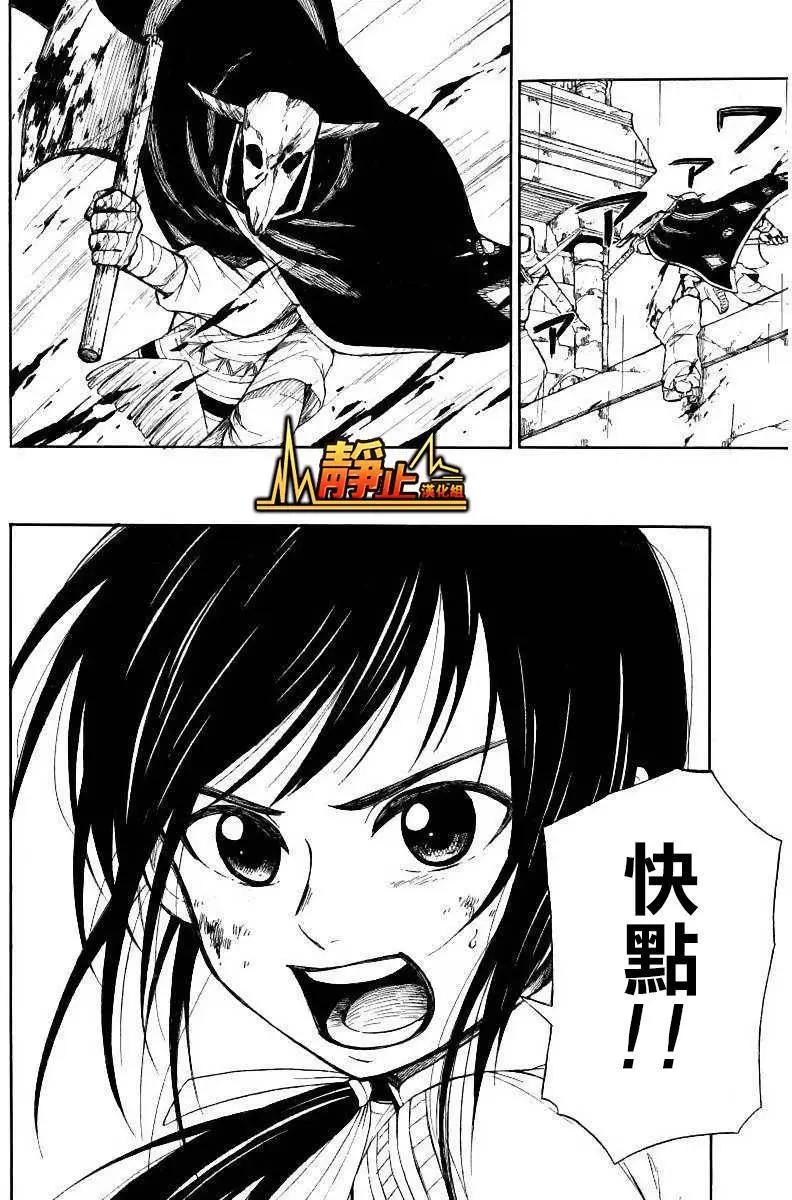 第10回19