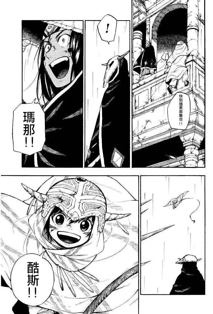 第10回20