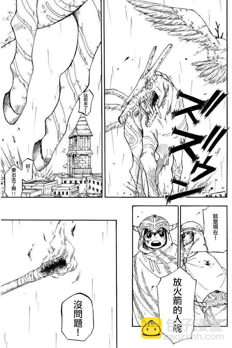 第10回22