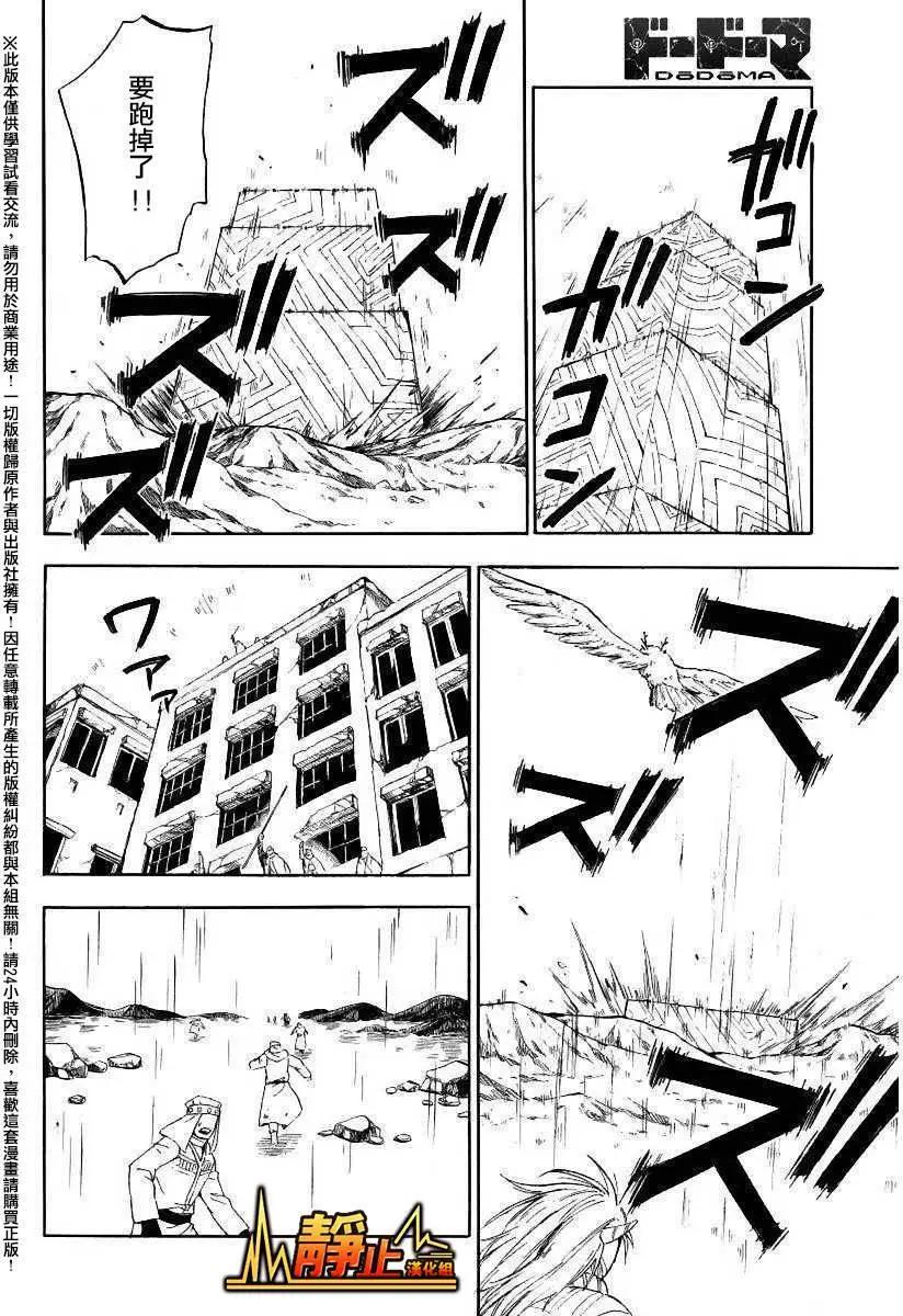 第10回28