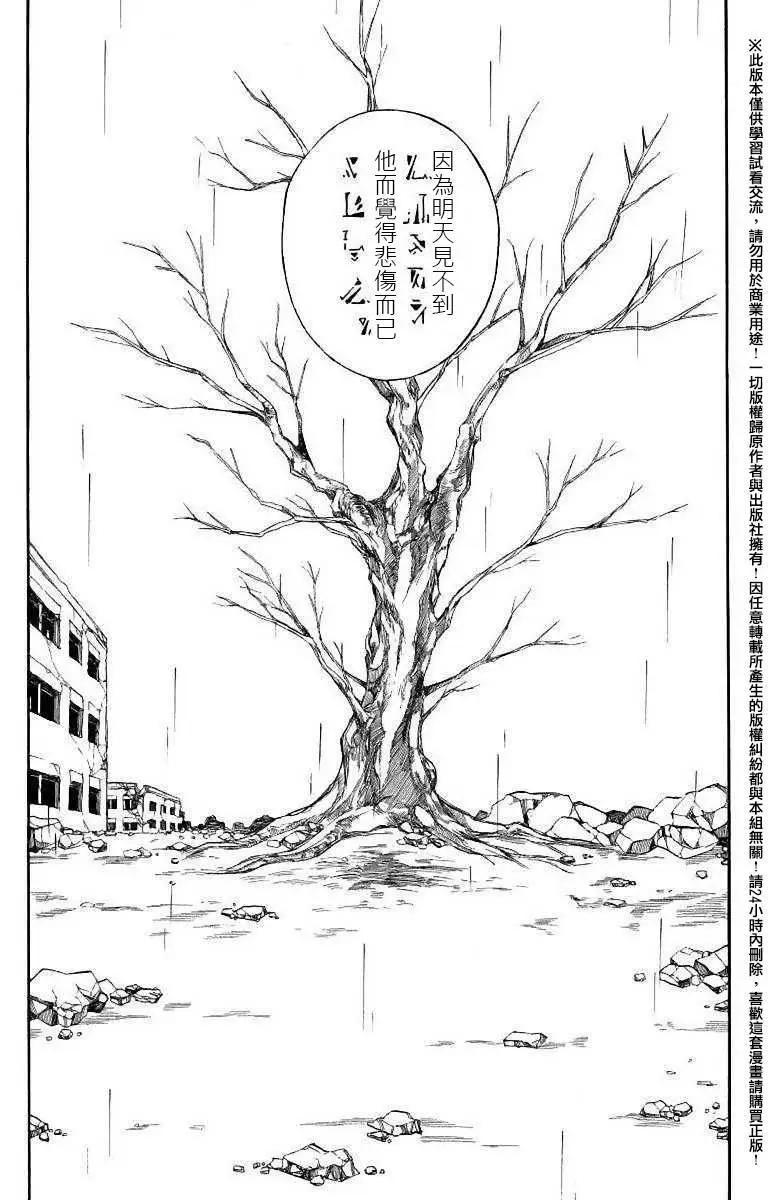 第10回35