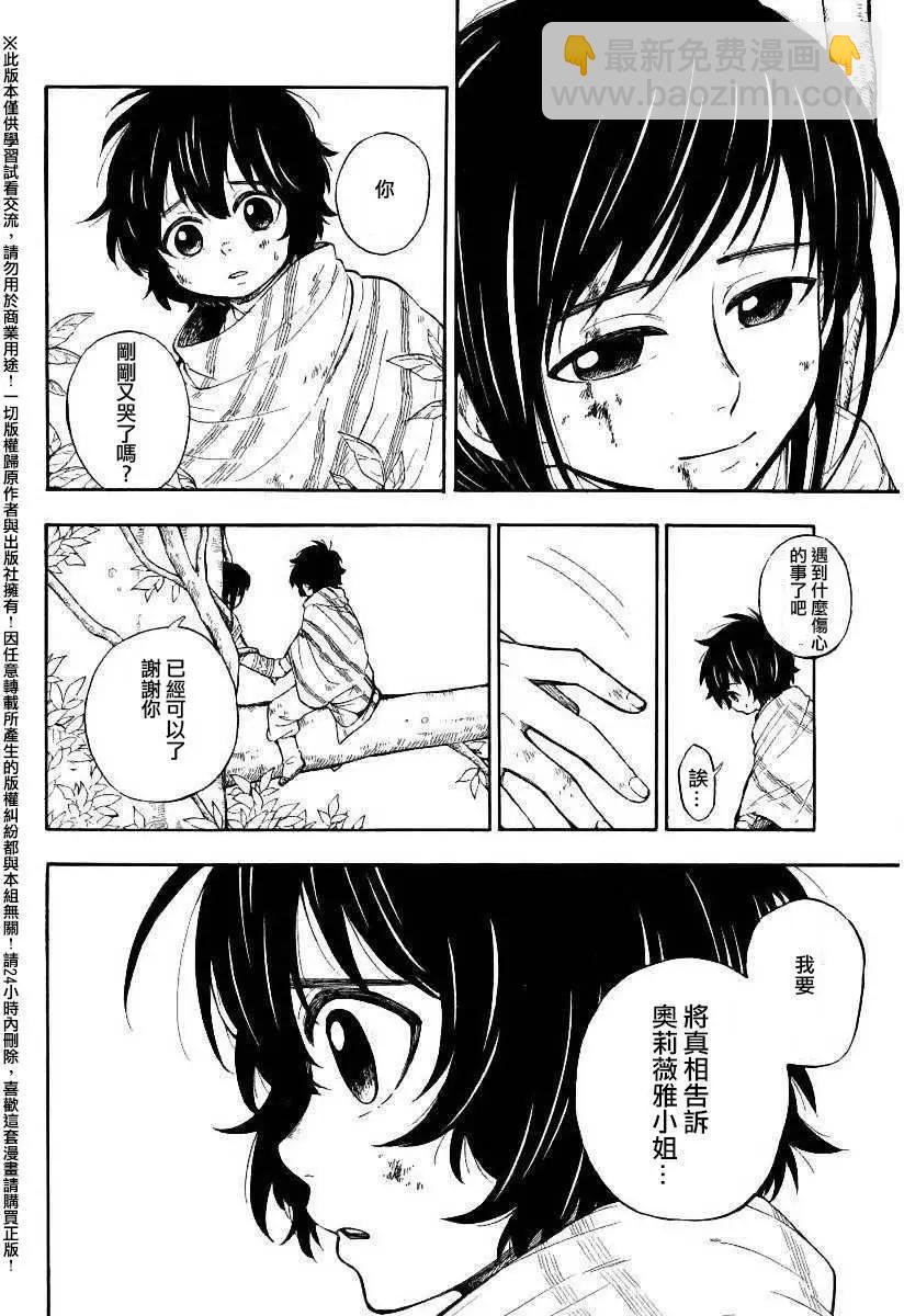 第10回38