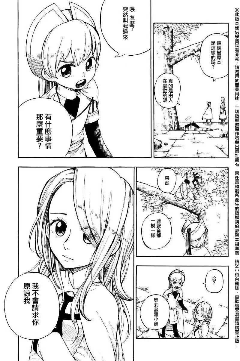 第10回39