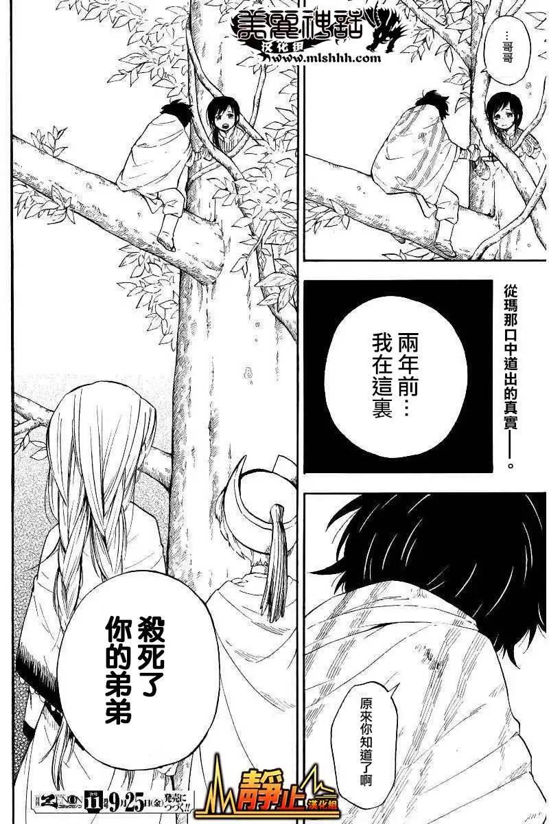 第10回40