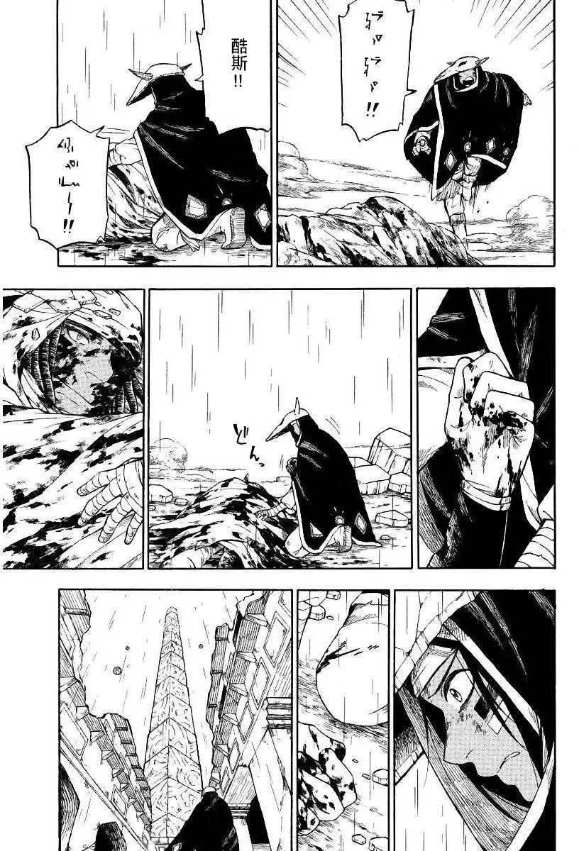 第10回6