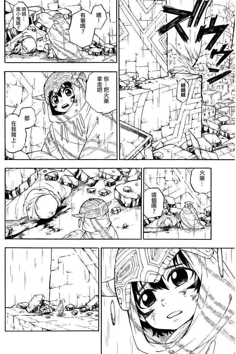 第10回7