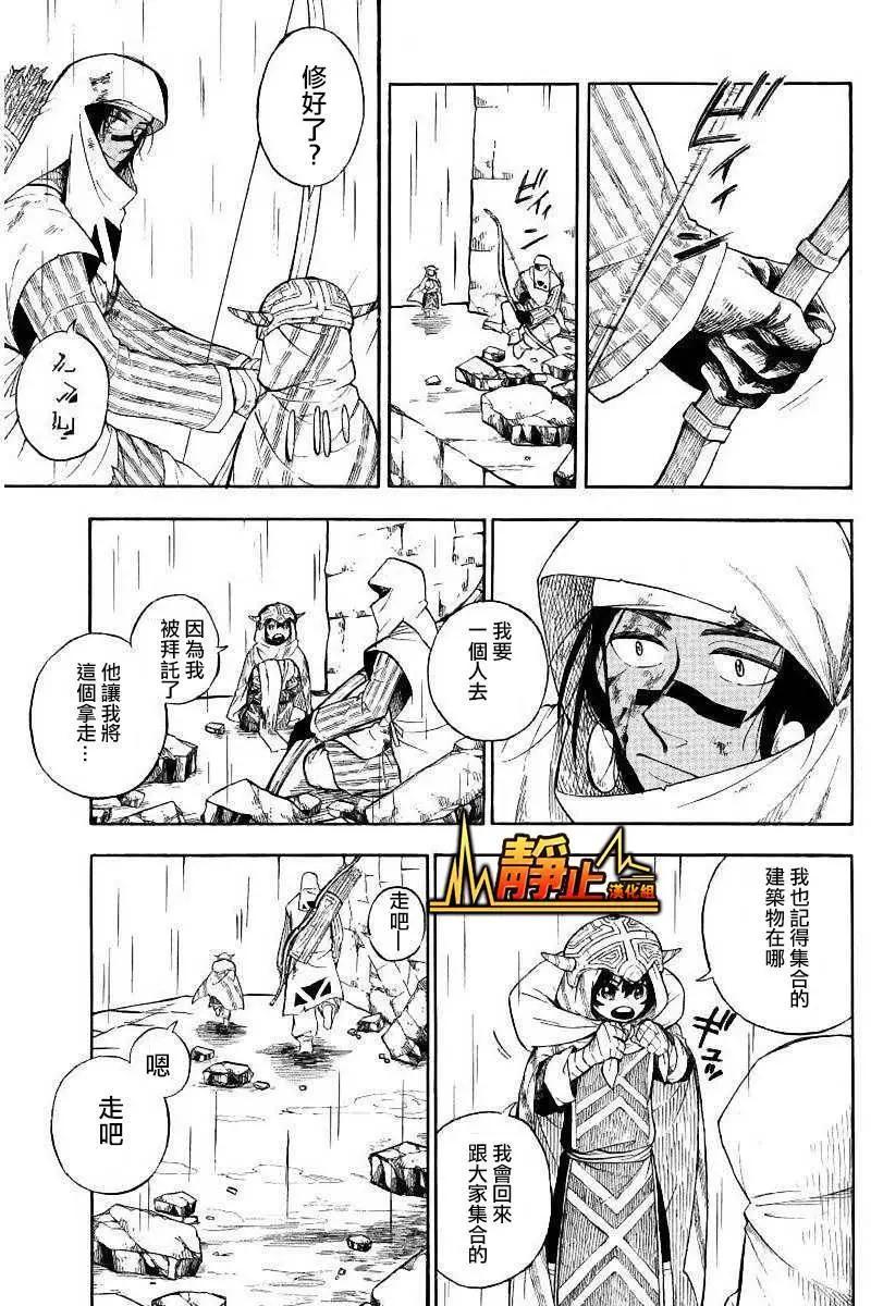 第10回8