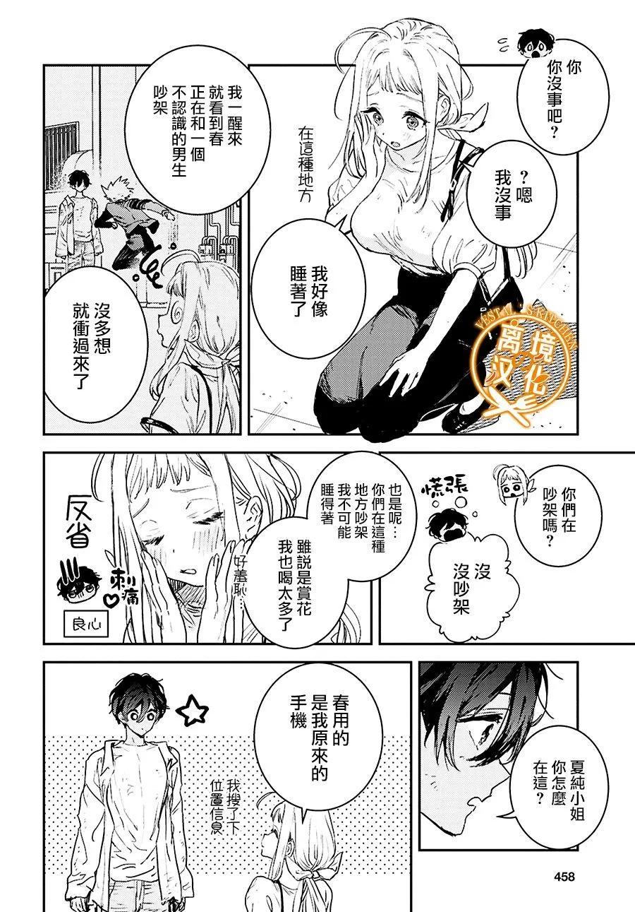 第05话15