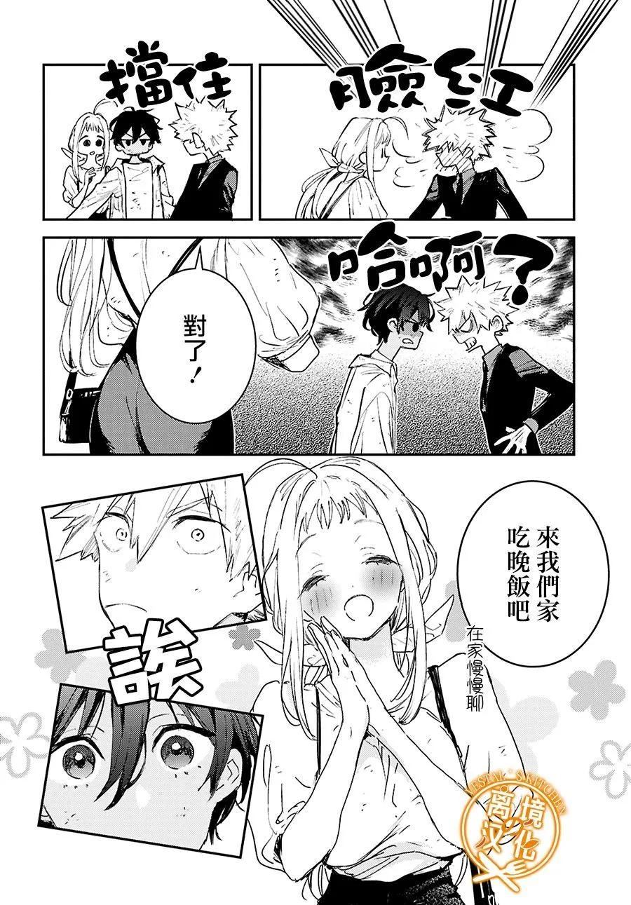 第05话19