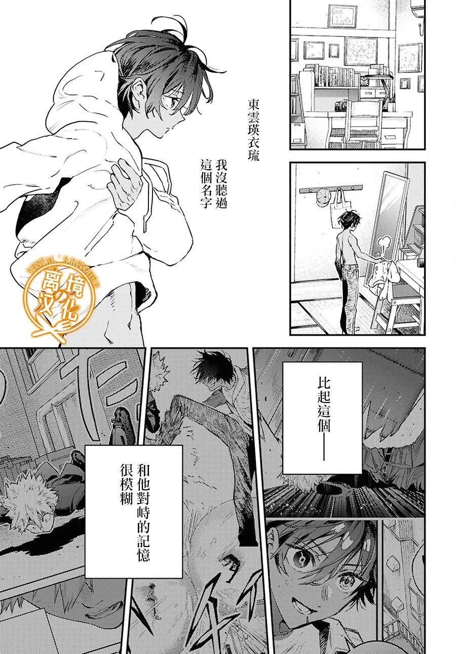 第05话22