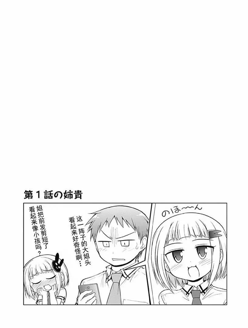 第1卷01回12