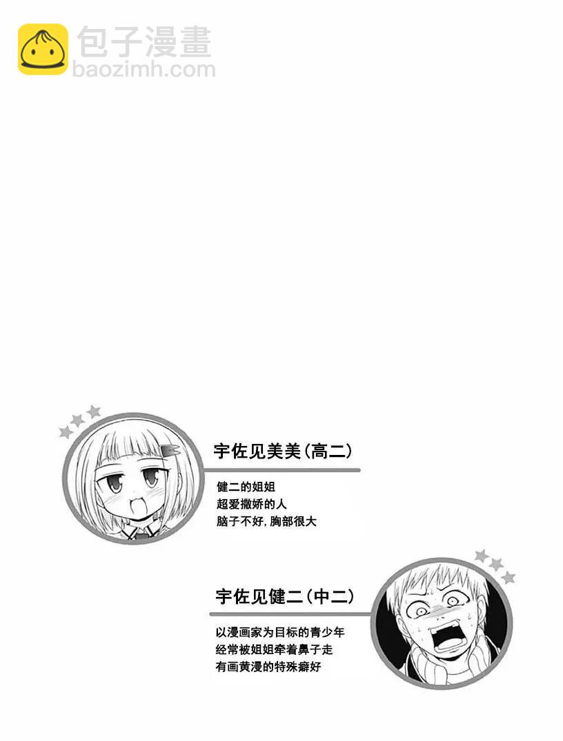 第1卷01回13