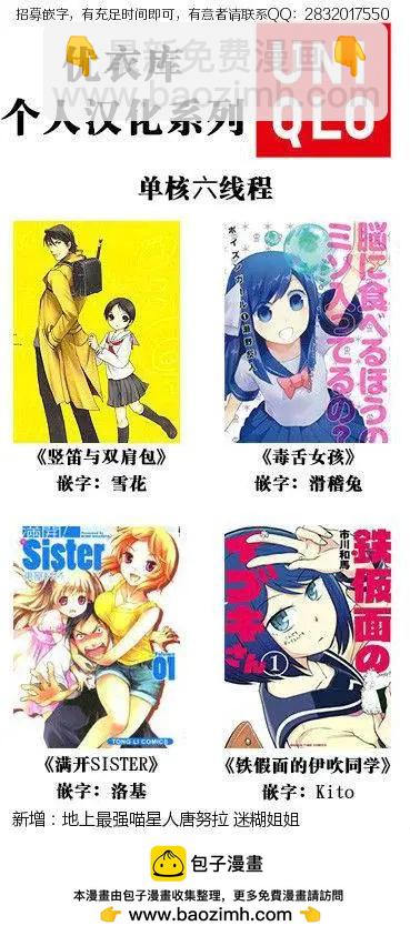 第1卷01回14