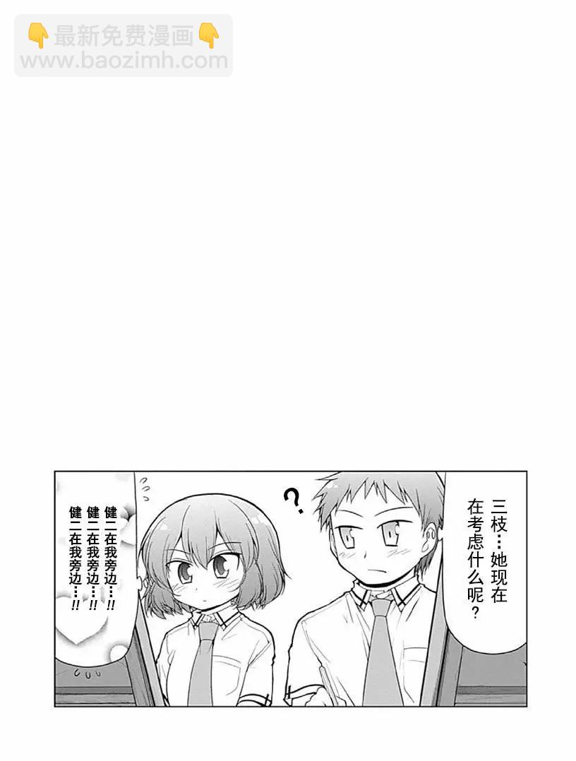 第1卷03回10