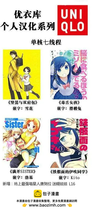 第1卷03回12