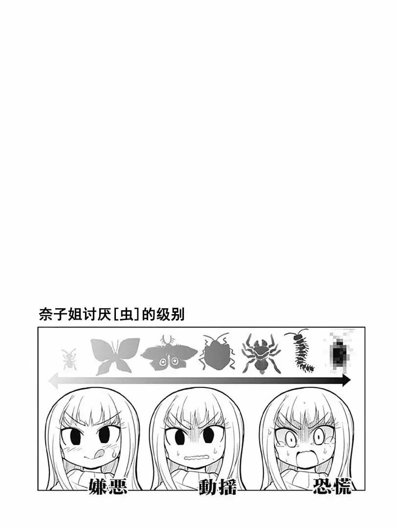 第1卷05回10