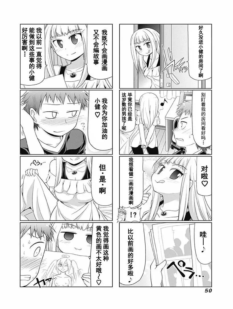 第1卷05回3