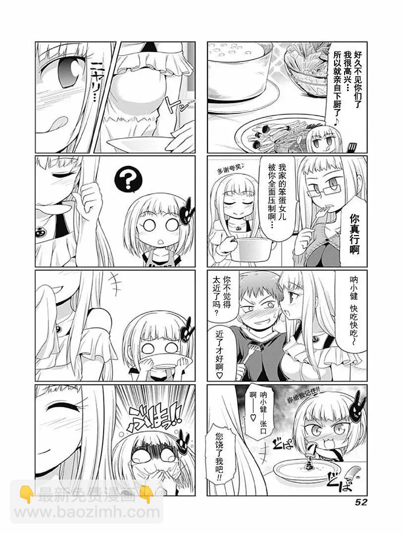 第1卷05回5