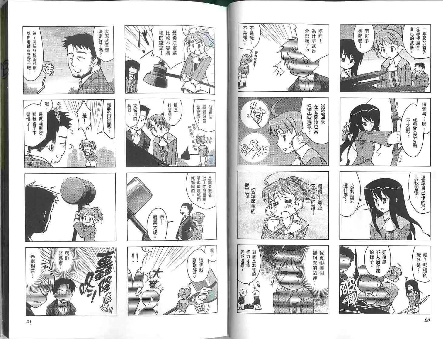 第01卷13