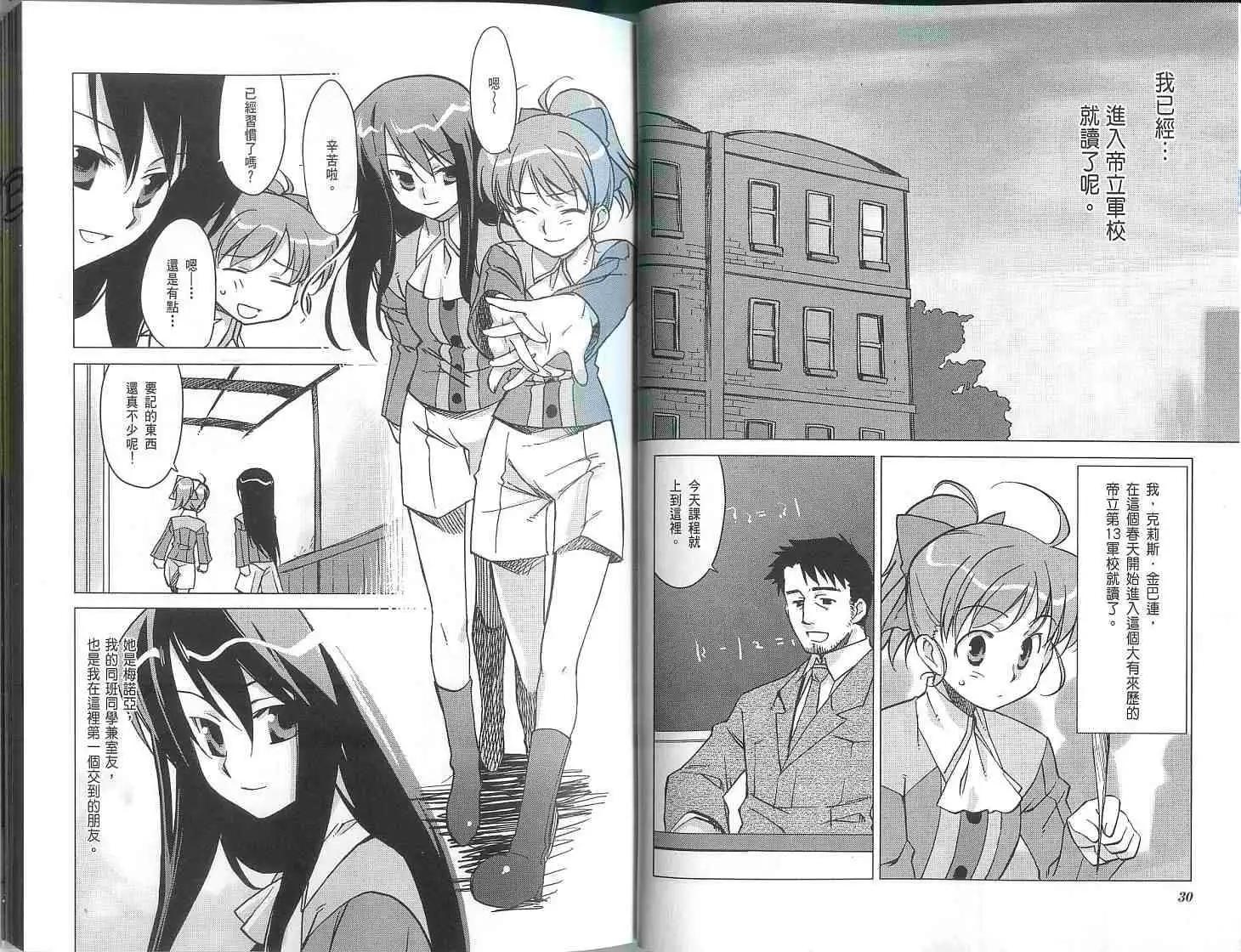 第01卷18
