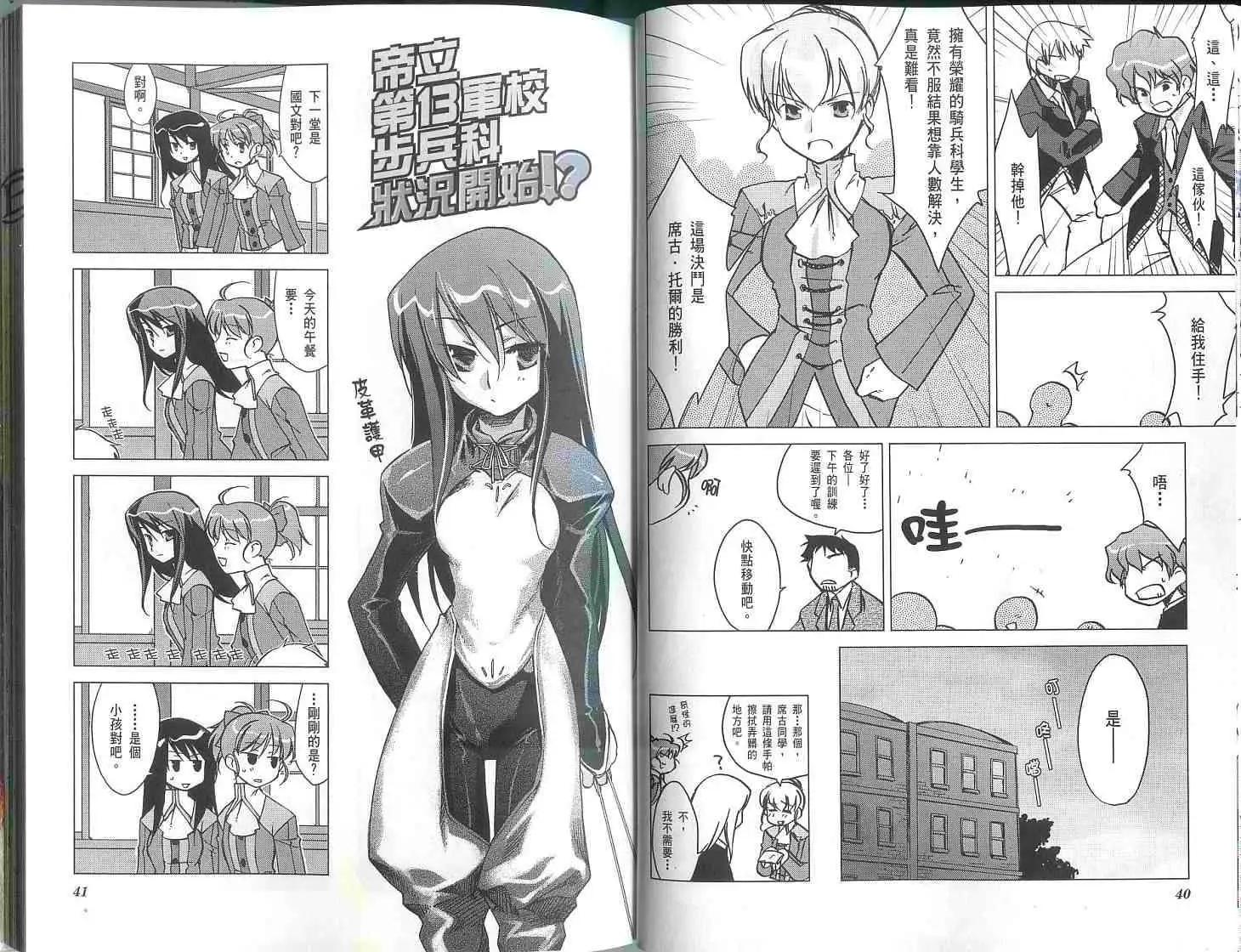 第01卷23