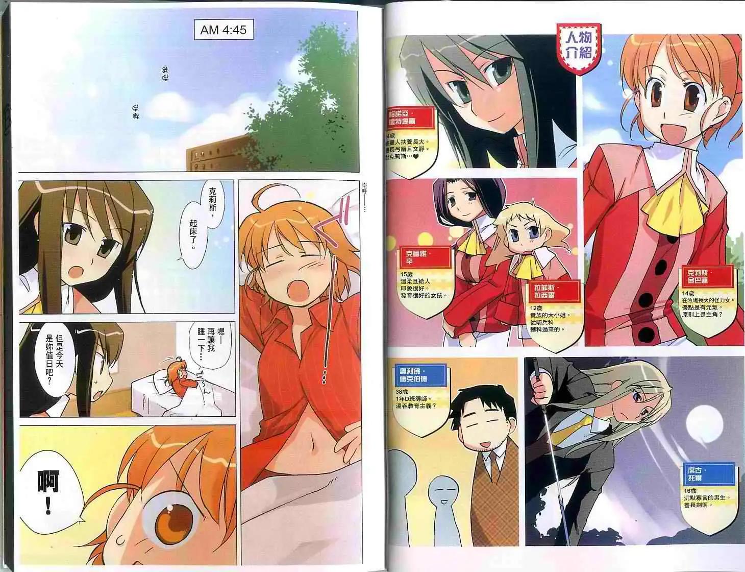 第01卷4