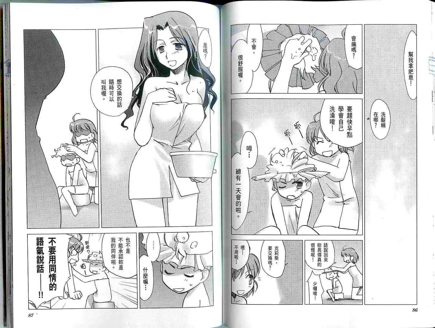 第01卷46