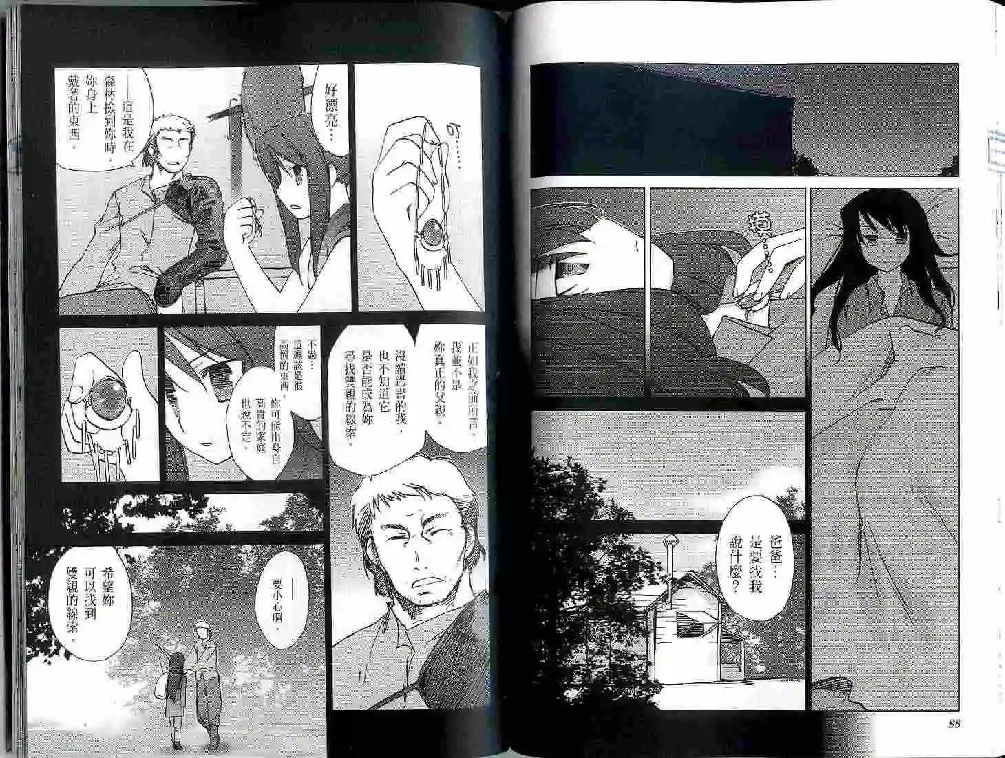 第01卷51