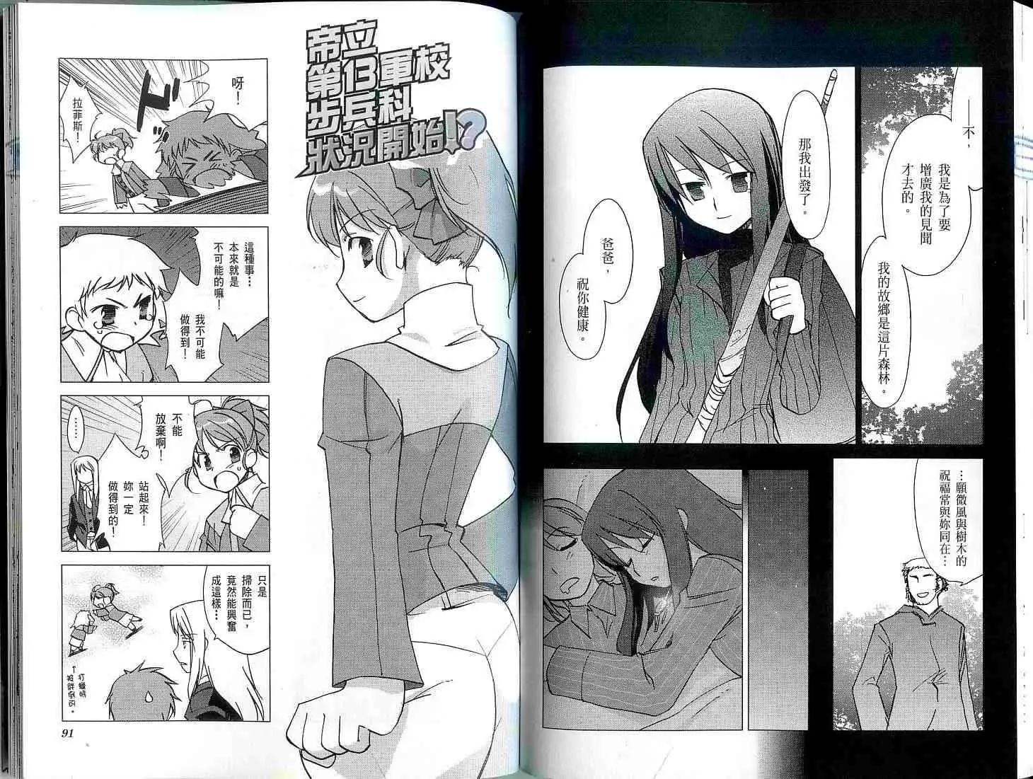 第01卷52