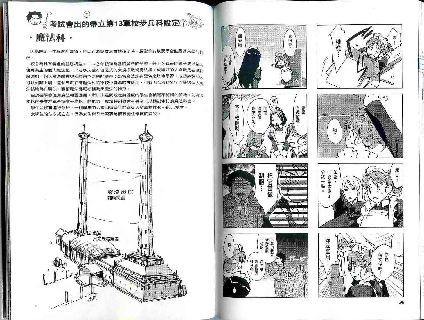 第01卷55