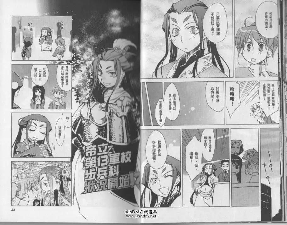 第03卷19
