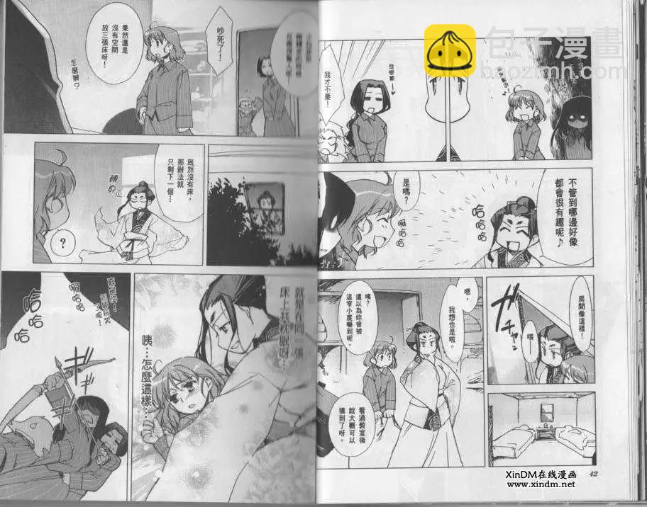 第03卷24