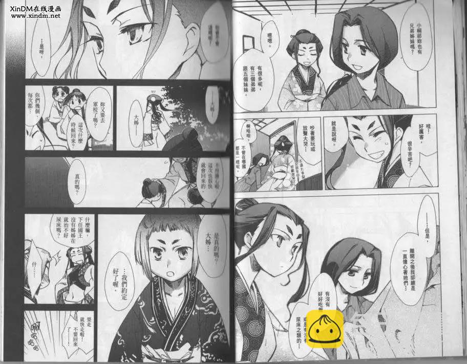 第03卷27
