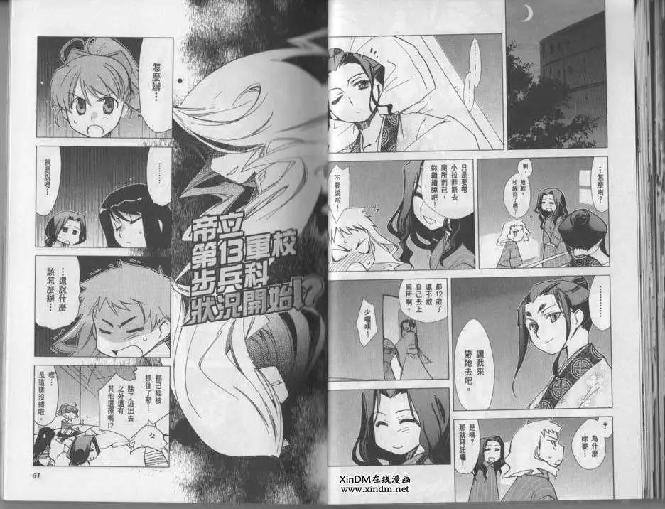 第03卷28