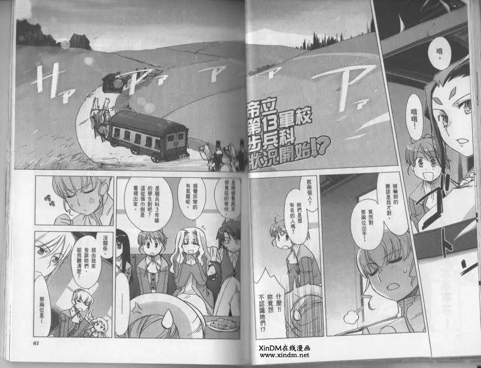 第03卷32
