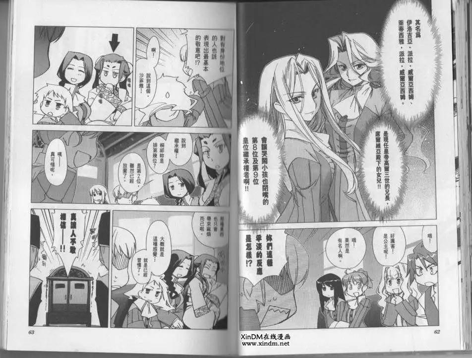 第03卷33