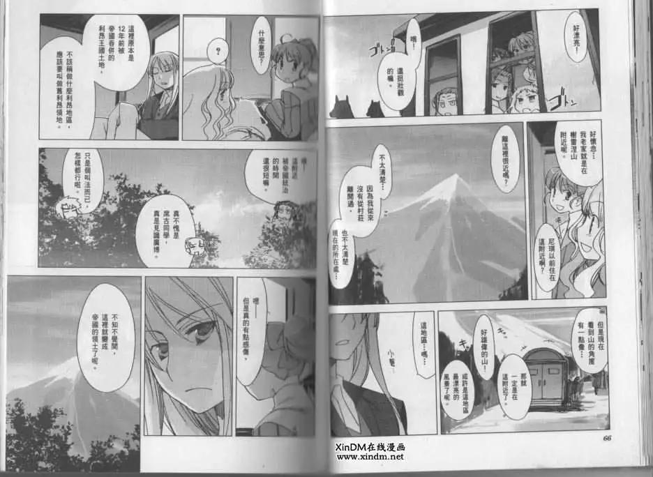 第03卷35