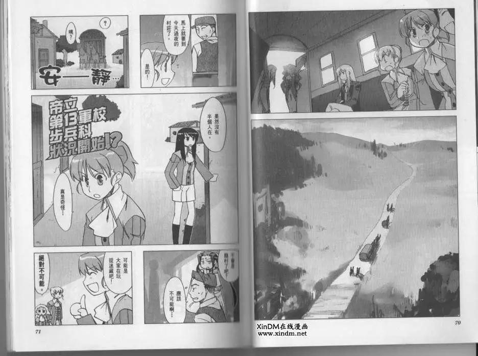 第03卷37