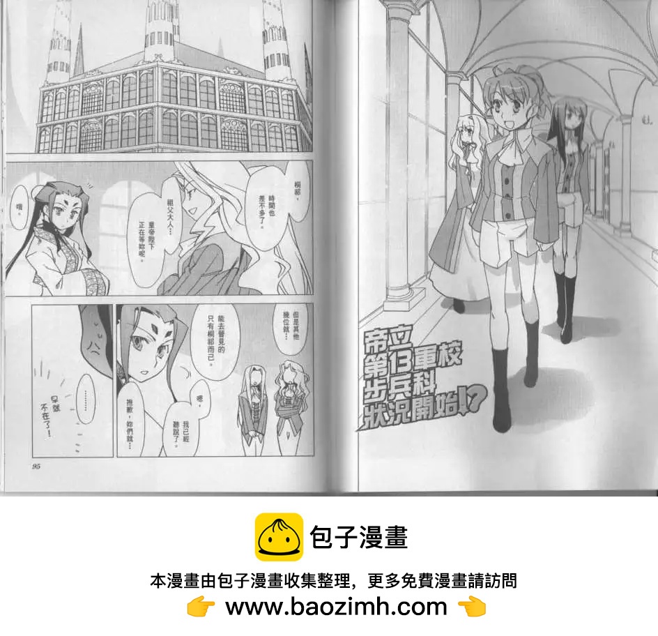 第03卷49