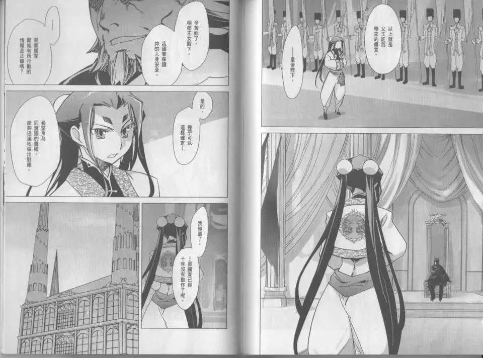 第03卷57