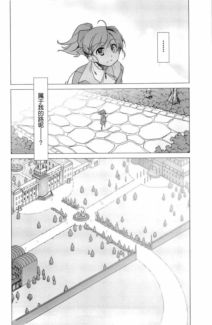 第4卷第8话10