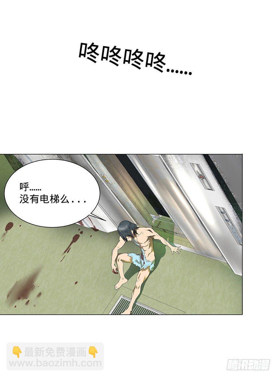 小鱼人1