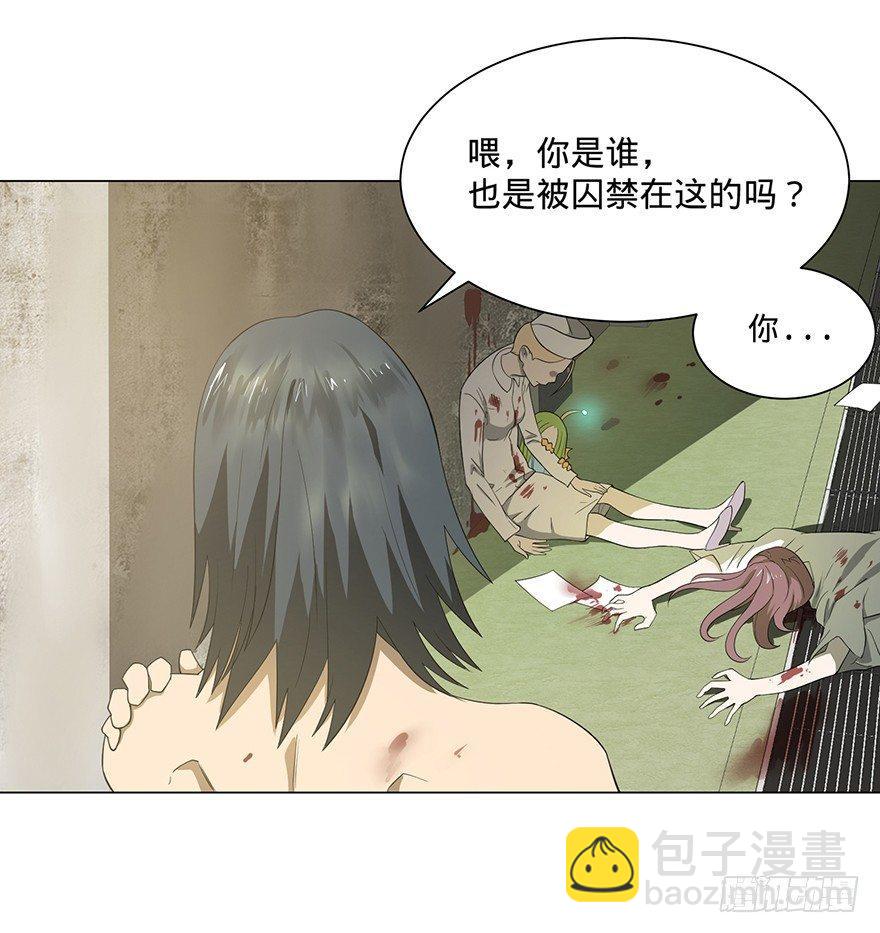 小鱼人12