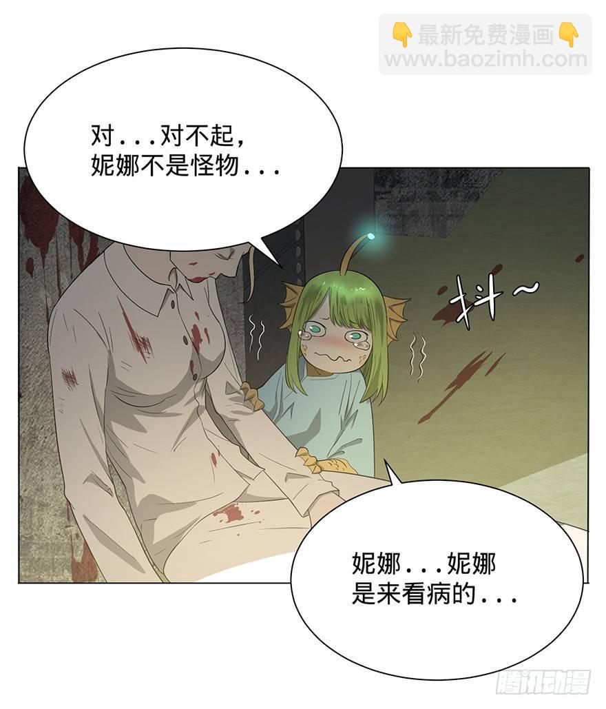 小鱼人14