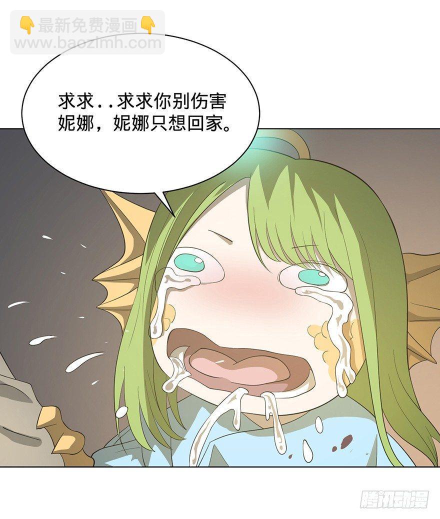 小鱼人16