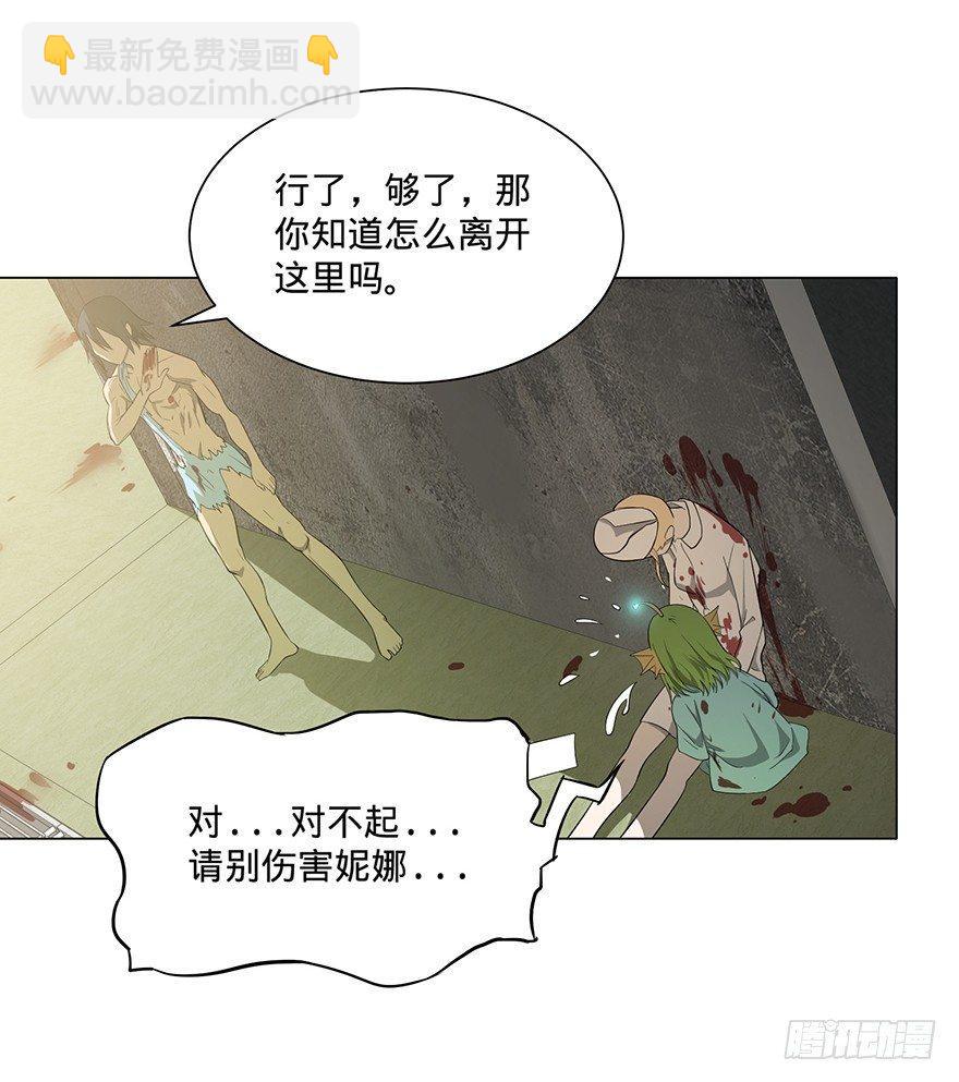 小鱼人17