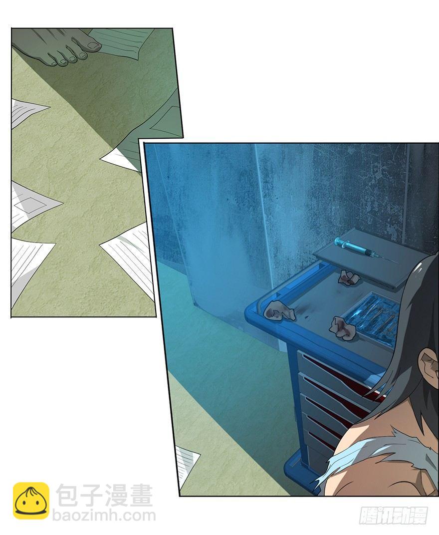 小鱼人21